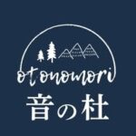 音の杜キャンプ場